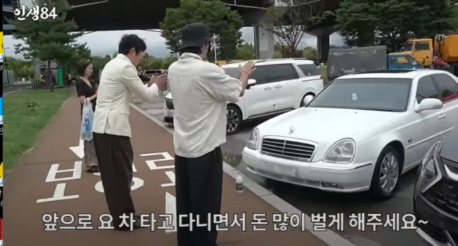 Kian84 Surprises Lee Si-eon with a Car Gift After Years of Friendship - OUR K-POP