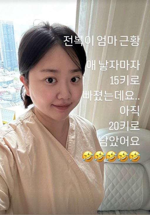 Kim Da-ye reveals she lost 15kg postpartum and has 20kg left to go while showing off her slimmed-down look. - OUR K-POP