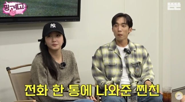 Kim Go-eun and Lee Sang-yi Showcase Their Close Friendship on DdeunDdeun's Latest Episode - OUR K-POP
