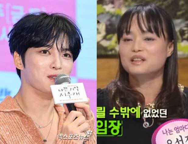 Kim Jaejoong Reveals Adoption Secrets and Family Story on MBC's Radio Star - OUR K-POP