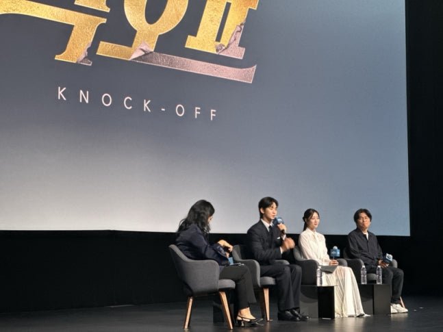 Kim Soo-hyun Discusses His New Role and the Limited Romance in Upcoming Series Nook Off - OUR K-POP