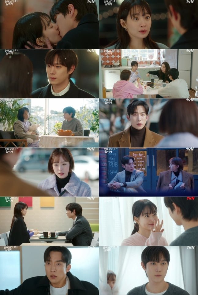 Minah Discovers Kim Youngdae's True Identity in Tension-Filled Episode of tvN's Handled with Care - OUR K-POP