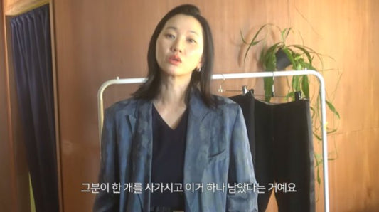 Model and actress Jang Yoon-joo reveals she owns the same rare jacket as actor Jo In-sung. - OUR K-POP