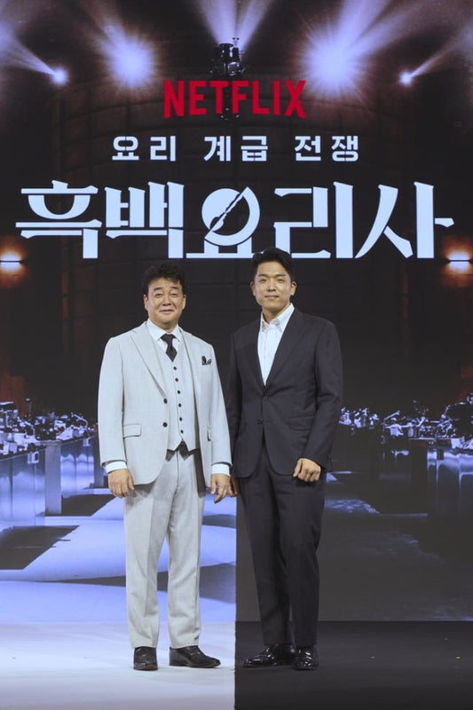 Netflix's New Culinary Show 'Black and White Chefs' Features Intense Rivalry Between Renowned and Emerging Culinary Talents - OUR K-POP