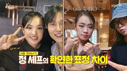 Rising Star Jeong Ji-sun Leaves MCs Jealous Over Celebrity Connections on KBS Show - OUR K-POP