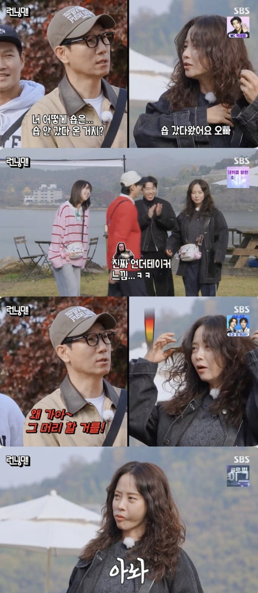 Running Man's Ji Suk-jin Playfully Roasts Song Ji-hyo's New Hairstyle During Trust Challenge Race - OUR K-POP