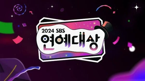 SBS Entertainment Awards Postponed to January 2024 - OUR K-POP
