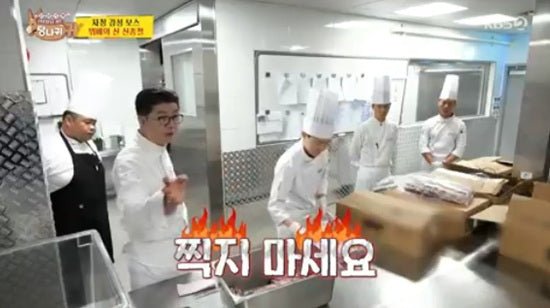 Shin Jong-cheol Demands Filming Stop Amid Meat Inspection Fury - OUR K-POP