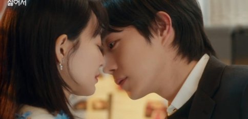 Shin Min-a and Kim Young-dae Confirm Their Love with a Passionate Kiss in tvN's 손해 보기 싫어서 - OUR K-POP