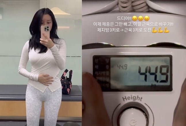 Singer Lee Ji-hoon's wife Ayane impresses fans by revealing her post-baby weight of 44.9kg just 50 days after giving birth. - OUR K-POP