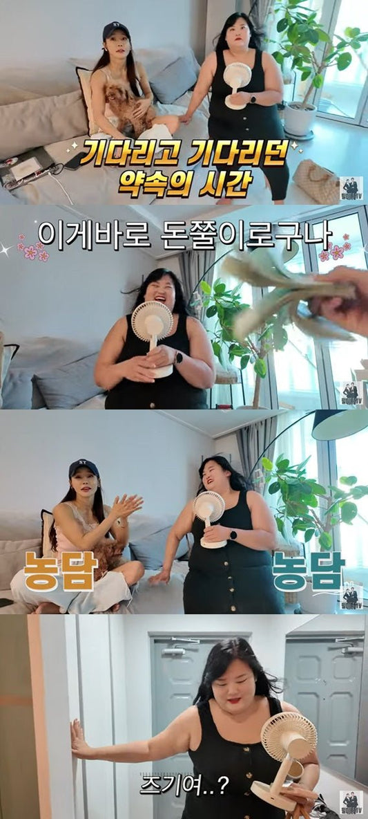 Singer Mina and husband Ryu Philip reward his sister with 1 million won for her impressive 15kg weight loss journey. - OUR K-POP