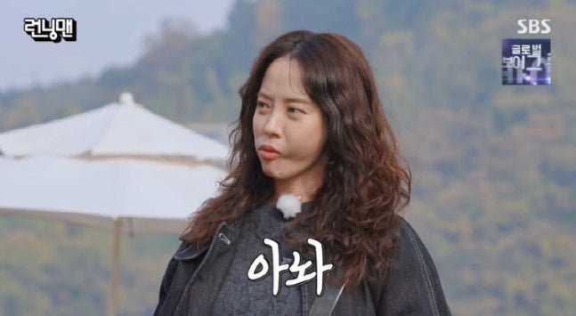 Song Ji-hyo's New Hippie Perm on Running Man Sparks Mixed Reactions from Co-Stars and Viewers - OUR K-POP