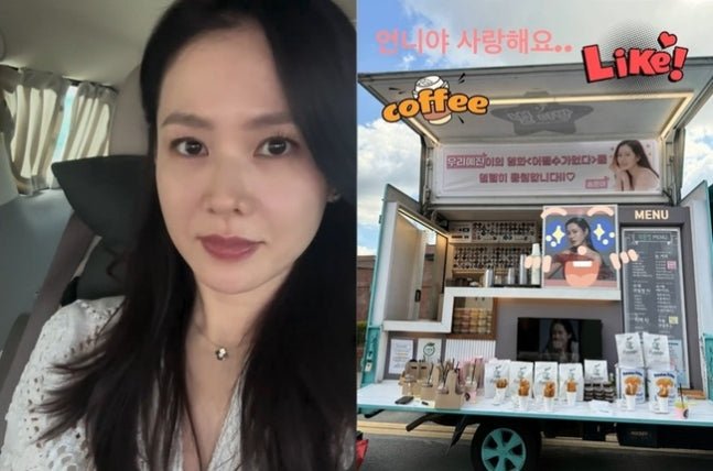 Song Yoon-ah Showcases Heartfelt Friendship with Son Ye-jin Amidst Her Film Comeback - OUR K-POP