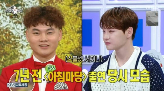 Transformational Journey of Park Seo-jin: A Stunning Before-and-After Reveal on Radio Star - OUR K-POP