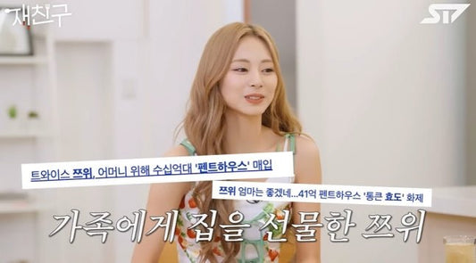 Tzuyu of TWICE Gifts Family a Luxurious 4.1 Billion Won Penthouse - OUR K-POP