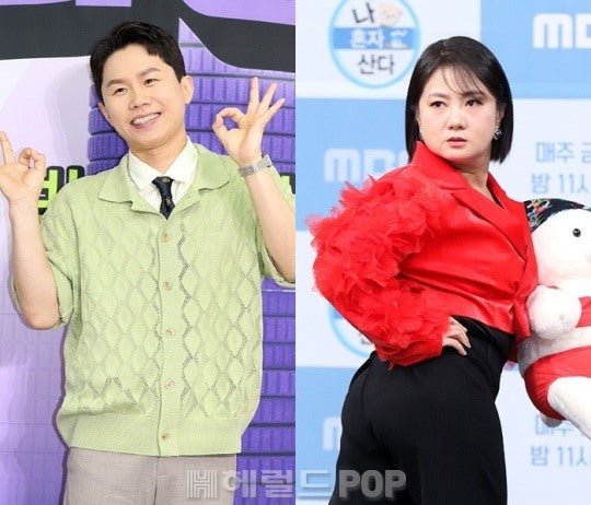 Yang Se-hyung's Mother Draws Boundaries on His Relationship with Park Na-rae Amidst Marriage Proposals on YouTube Show - OUR K-POP