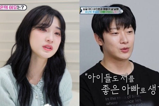 Yulhee Erases All Memories of Ex-Husband Choi Min-hwan as She Moves Forward After Divorce Controversy - OUR K-POP