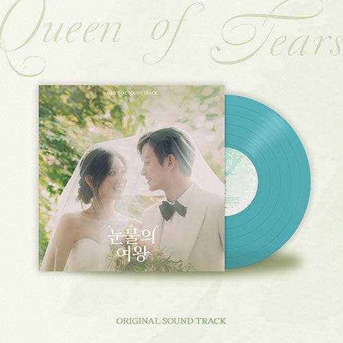 V.A - QUEEN OF TEARS (눈물의 여왕) OST LP