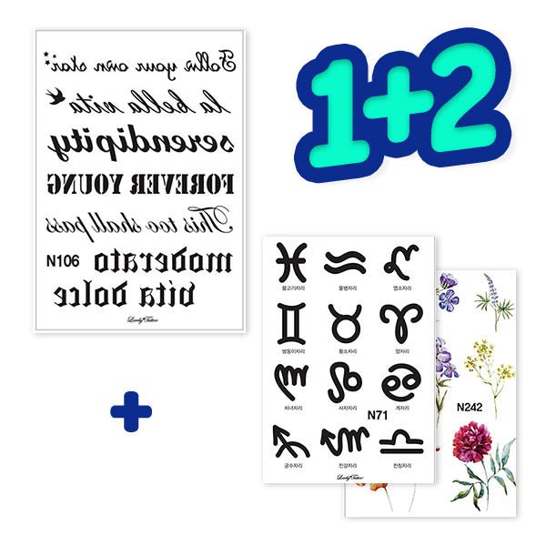 ★1+2+2Event!★ Lettering Tattoo4 etc. [3types] - OUR K - POP
