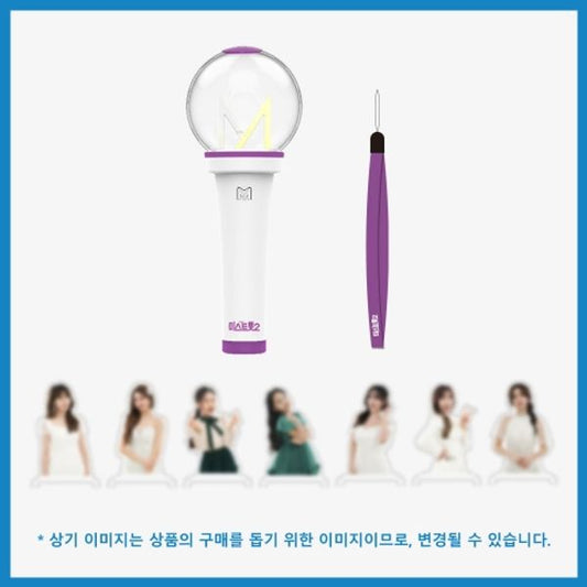 Mistrot 2 - OFFICIAL LIGHT STICK