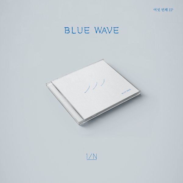 1/N - 6th EP Album [BLUE WAVE] - OUR K - POP