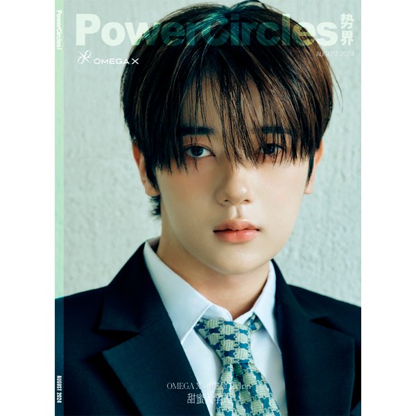 [24 - 10 - 18] POWERCIRCLES 2024.08 K Type (China Magazine) (Cover : OMEGA X : YECHAN) - OUR K - POP