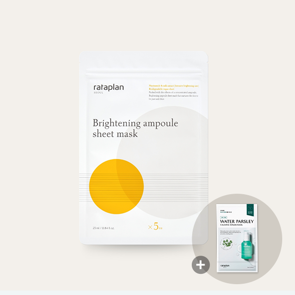 [rataplan] Brightening ampoule sheet mask (5 sheets)