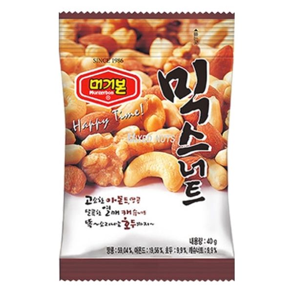 [Murgerbon] - Mixed Nuts 40g