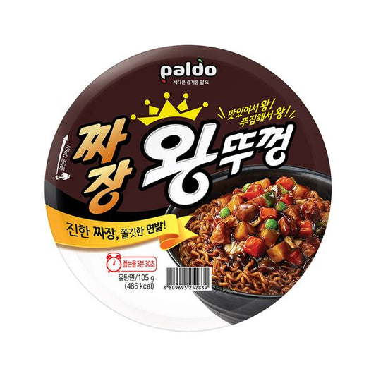 [Paldo] The big lid of black bean sauce 110g