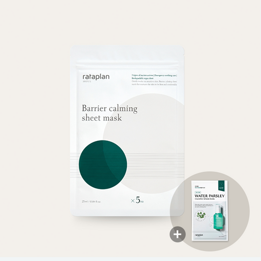 [rataplan] Barrier calming sheet mask (5 sheets)