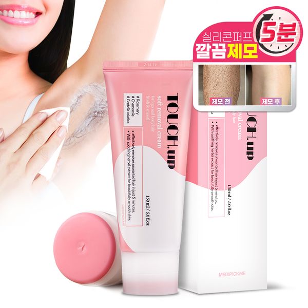 [MEDIPICKME] Touch-Up soft removal cream