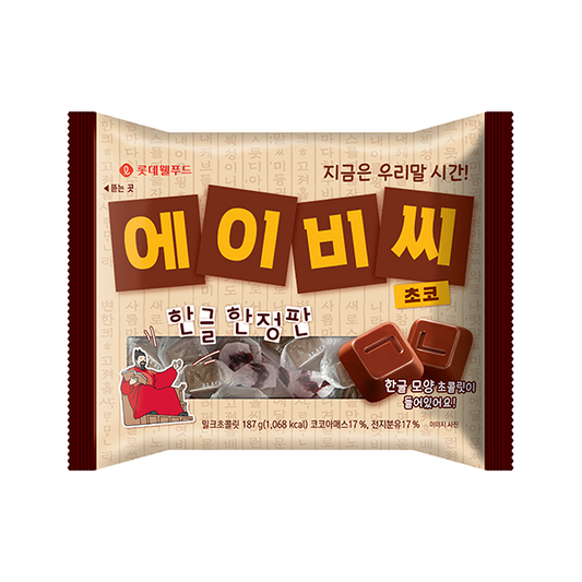 [Lotte] ABC chocolate Hangeul limited edition 187g