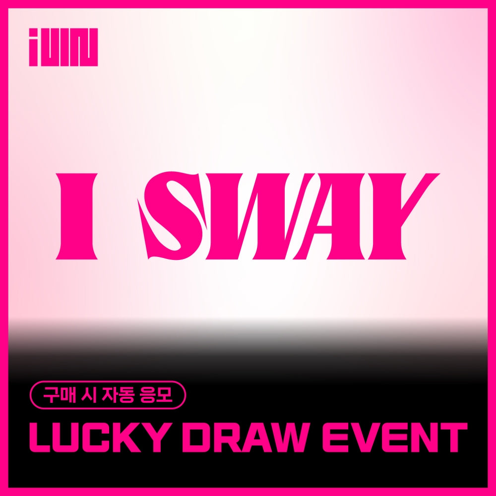 (G)I-DLE - I SWAY 7TH MINI ALBUM EVERLINE LUCKY DRAW EVENT PHOTOBOOK RANDOM