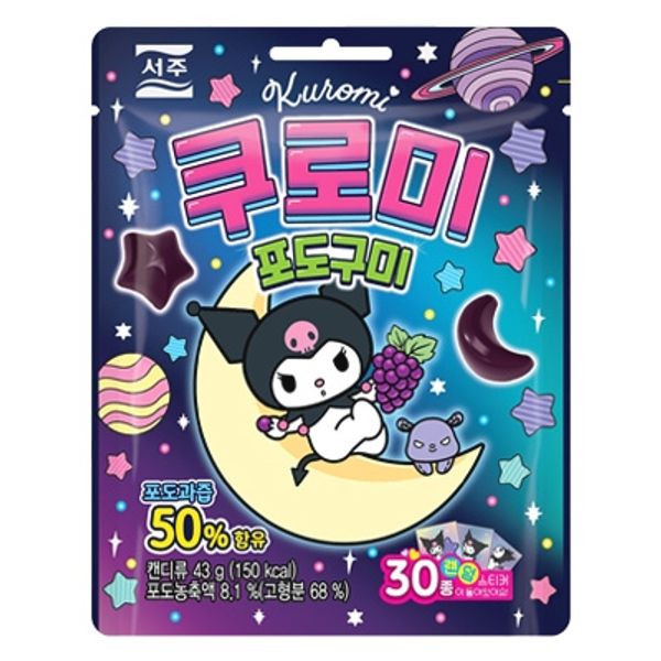 [SEOJU] - Kuromi Grape Gummy 43g