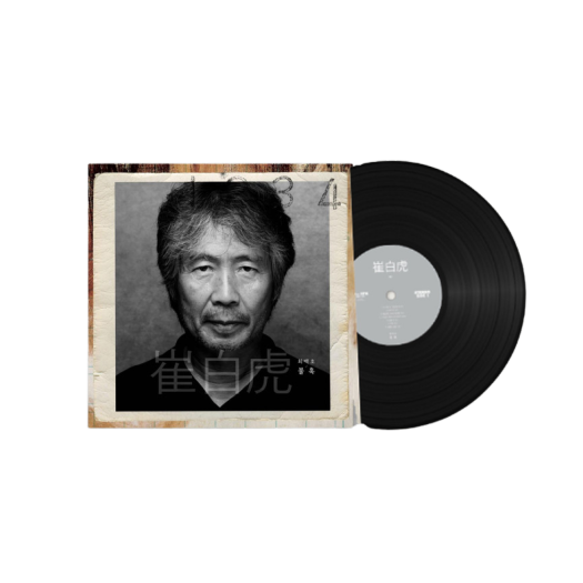 Choi Baek Ho 40th Anniversary Album LP Black