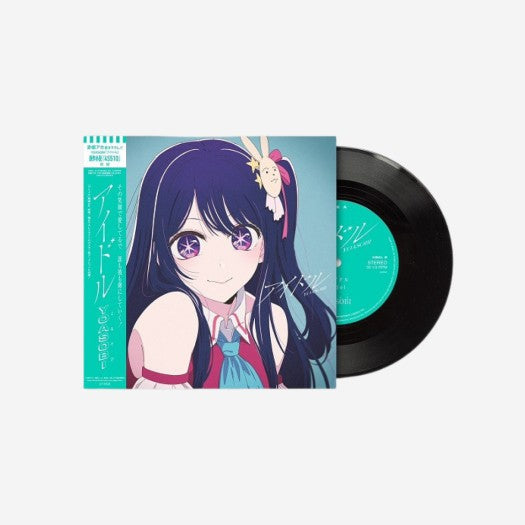 Yoasobi Idol LP