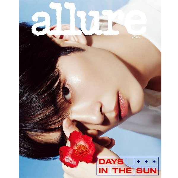 allure 2024.07 A Type (Cover : ZEROBASEONE : Sung Han Bin / Content : ZEROBASEONE : Sung Han Bin 10p) - OUR K - POP