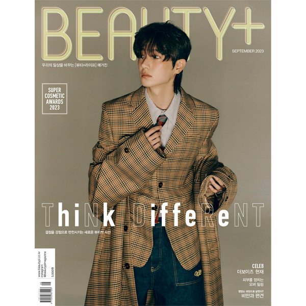 BEAUTY+ 2023.09 A Type (Cover : HYUNJAE) - OUR K - POP