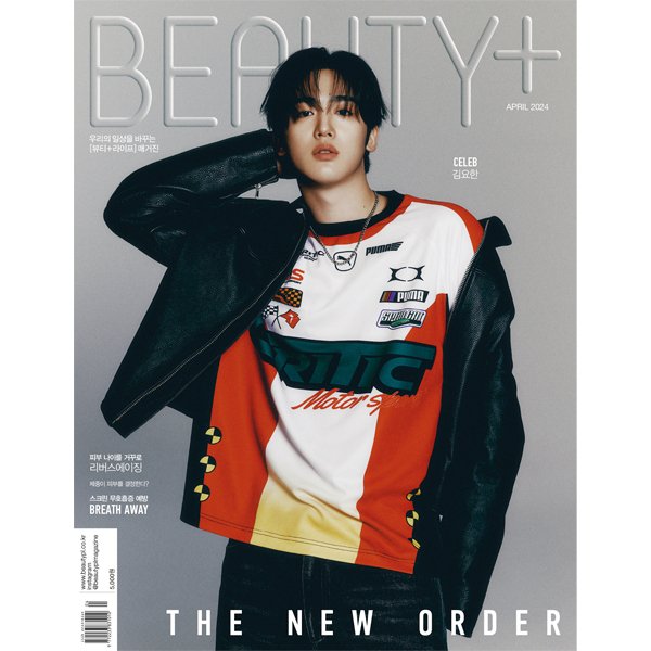 BEAUTY+ 2024.04 B Type (Cover : KIM YOHAN) - OUR K - POP