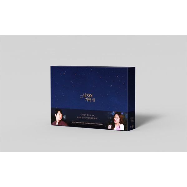 [Blu - Ray] Find me in your memory - MBC Drama - OUR K - POP