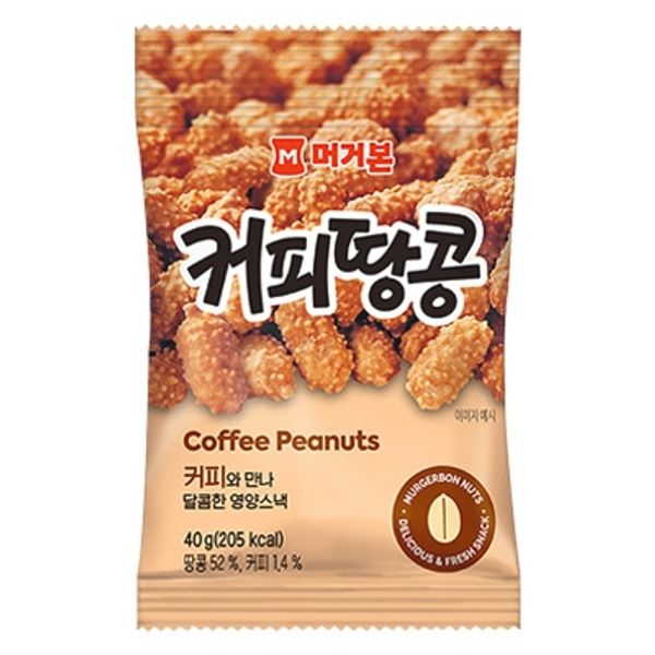 [Murgerbon] - Coffee Peanuts 40g