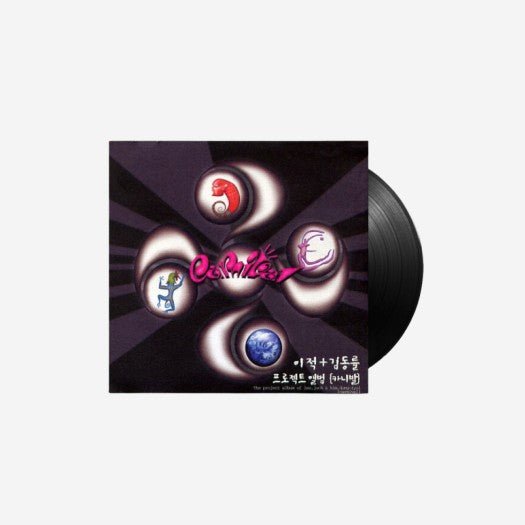 Carnival Kim Dongryul Lee Juck Project Album Carnival LP - OUR K - POP