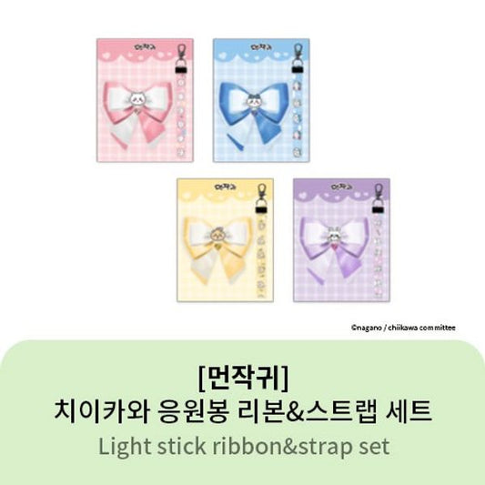 [Chiikawa] - Light Stick Ribbon + Strap Set - OUR K - POP