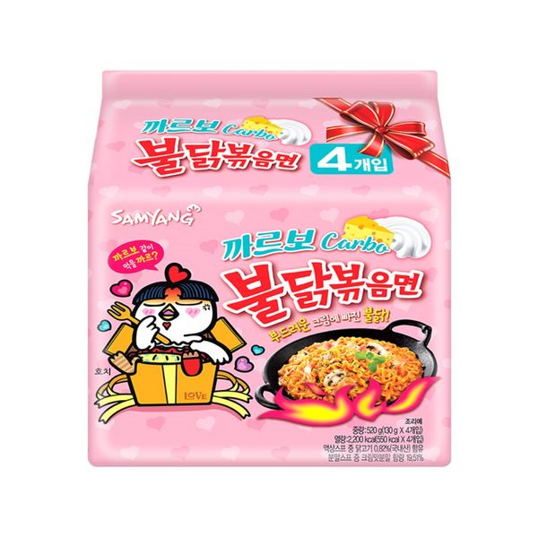 [Samyang] Carbo Buldak fire noodle Stir-fried Noodles 130g 4 pcs