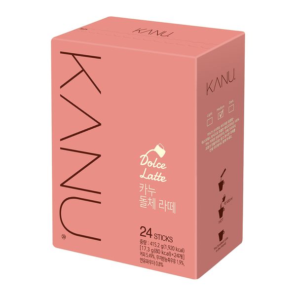 [DONGSUH] Maxim Kanu Dolce Latte 24T - OUR K - POP
