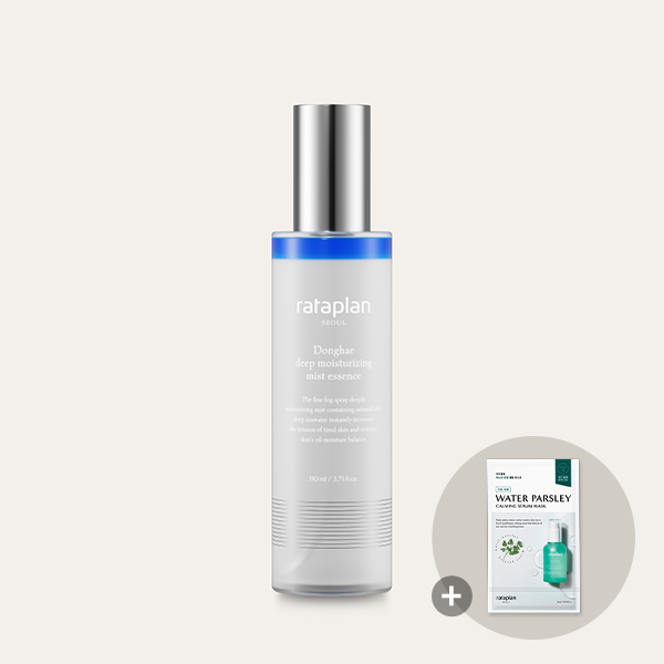 [rataplan] Donghae deep moisturizing mist essence