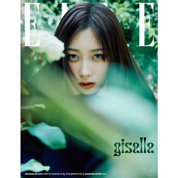 ELLE 2024.08 A Type (Cover : aespa : GISELLE / Contents : aespa : GISELLE 14p) - OUR K - POP