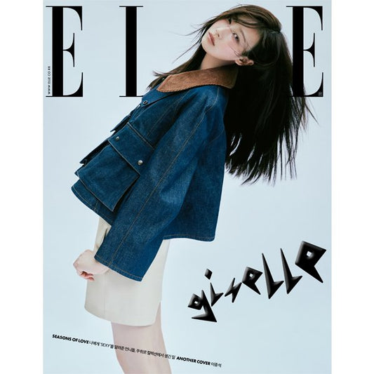 ELLE 2024.08 B Type (Cover : aespa : GISELLE / Contents : aespa : GISELLE 14p) - OUR K - POP