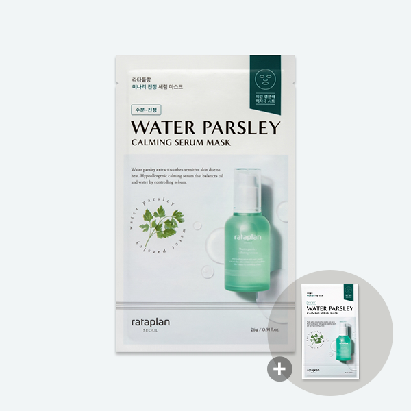 [rataplan] Water parsley calming serum mask(1box)