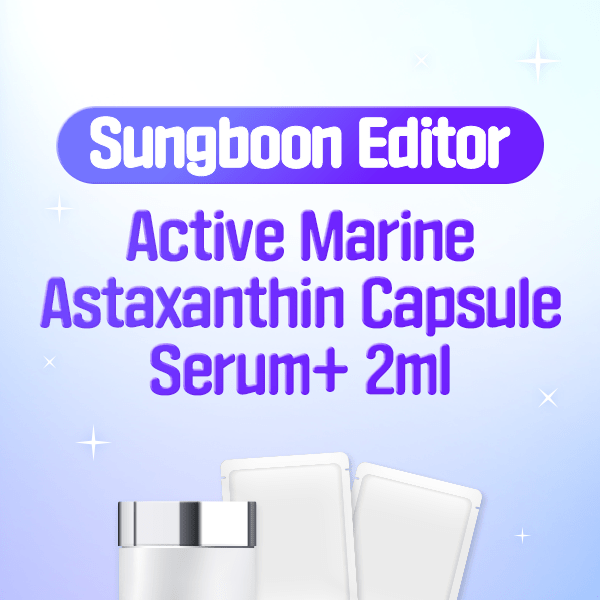 [Free Beauty Sample] [Sungboon Editor] Active Marine Astaxanthin Capsule Serum+ 2ml *5ea - OUR K - POP